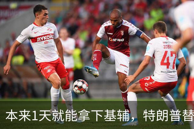 本来1天就能拿下基辅，特朗普替普京可惜，俄军指挥官犯了2大错